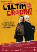 L'ultimo crodino is similar to The Midnight Kiss.