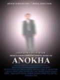 Another movie Anokha of the director K. Raj Srivastava.