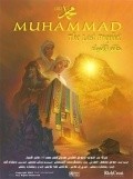 Another movie Muhammad: The Last Prophet of the director Richard Rich.