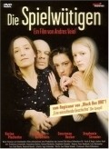 Another movie Die Spielwutigen of the director Andres Veiel.