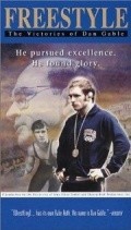 Another movie Freestyle: The Victories of Dan Gable of the director Kevin Patrick Kelly.