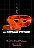 SP: The motion picture yabo hen is similar to High Powder.