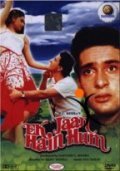 Another movie Ek Jaan Hain Hum of the director Rajiv Mehra.