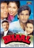 Another movie Dhaal: The Battle of Law Against Law of the director Sameer Malkan.