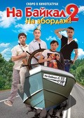 Another movie Na Baykal 2: Na abordaj of the director Mihail Kozlov.