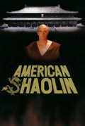 Another movie American Shaolin of the director Lucas Lowe.