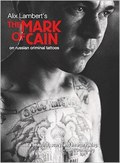 Another movie The Mark of Cain: on Russian criminal tattoos of the director Alix Lambert.