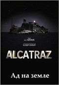Another movie Alcatraz: Living hell of the director Den Bri.