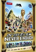 Another movie New World Disorder 9 - Never Enough of the director Derek Westerlund.