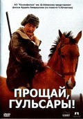 Another movie Goodbuy,Gulsary of the director Ardak Amirkulov.