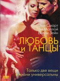 Another movie Love N' Dancing of the director Robert Ayskouv.