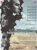 Another movie The Great Indian Butterfly of the director Sarthak Dasgupta.