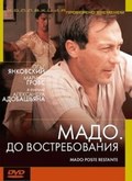 Another movie Mado, poste restante of the director Aleksandr Adabashyan.