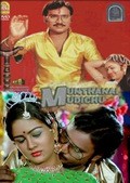 Another movie Munthanai Mudichu of the director Bhagyaraj.