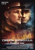 Another movie Smert shpionam. Skryityiy vrag of the director Eduard Palmov.