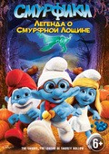 Another movie The Smurfs: Legend of Smurfy Hollow of the director Stefan Franck.