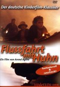 Another movie Flußfahrt mit Huhn of the director Arend Agte.