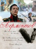 Another movie Lermontov of the director Maksim Bespalyiy.