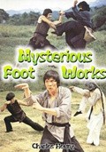 Another movie Mysterious Footworks of Kung Fu of the director Chen Wah.