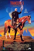 Another movie Trancers 5: Sudden Deth of the director David Netter.