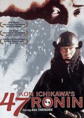 Another movie Shijûshichinin no shikaku of the director Kon Ichikava.