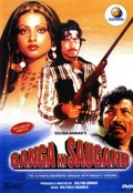 Another movie Ganga Ki Saugand of the director Sultan Ahmed.