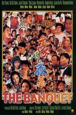Another movie Hao men ye yan of the director Alfred Chung.