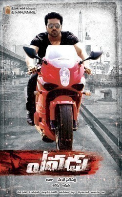 Another movie Yevadu of the director Vamsi Paidipally.