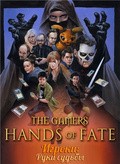 Another movie The Gamers: Hands of Fate of the director Matt Vancil.