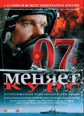 Another movie 07 menyaet kurs of the director Vladimip Potapov.