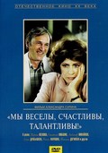 Another movie Myi veselyi, schastlivyi, talantlivyi! of the director Aleksandr Sirin.