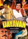 Another movie Dayavan of the director Feroz Khan.