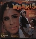Another movie Waaris of the director Ravindra Peepat.