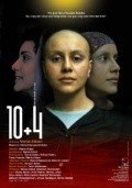 Another movie 10 + 4 (Dah be alaveh chahar) of the director Mania Akbari.