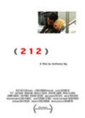 Another movie 212 of the director Anthony Ng.