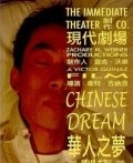 Another movie Chinese Dream of the director Victor Quinaz.