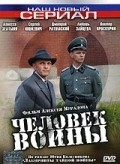 Another movie Chelovek voynyi  (mini-serial) of the director Aleksei Muradov.