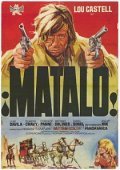 Another movie ?Matalo! of the director Sezare Kanevari.
