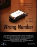 Another movie Wrong Number of the director Eric Rogers.