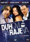 Another movie Duhovi Sarajeva of the director Dejan Radonic.