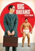 Another movie Big Dreams Little Tokyo of the director Deyv Boyl.