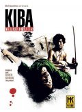 Another movie Kiba okaminosuke jigoku giri of the director Hideo Gosha.