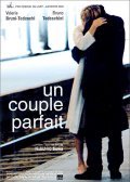 Another movie Un couple parfait of the director Nobuhiro Suwa.