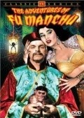 Another movie The Adventures of Dr. Fu Manchu of the director Franklin Adreon.