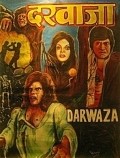 Another movie Darwaza of the director Shyam Ramsay.