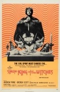 Another movie Simon, King of the Witches of the director Bruce Kessler.