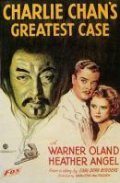 Another movie Charlie Chan's Greatest Case of the director Hamilton MacFadden.