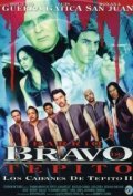 Another movie Barrio bravo de Tepito of the director Roberto Flores.