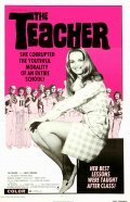 Another movie The Teacher of the director Howard Avedis.