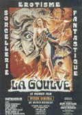 Another movie La goulve of the director Mario Mercier.